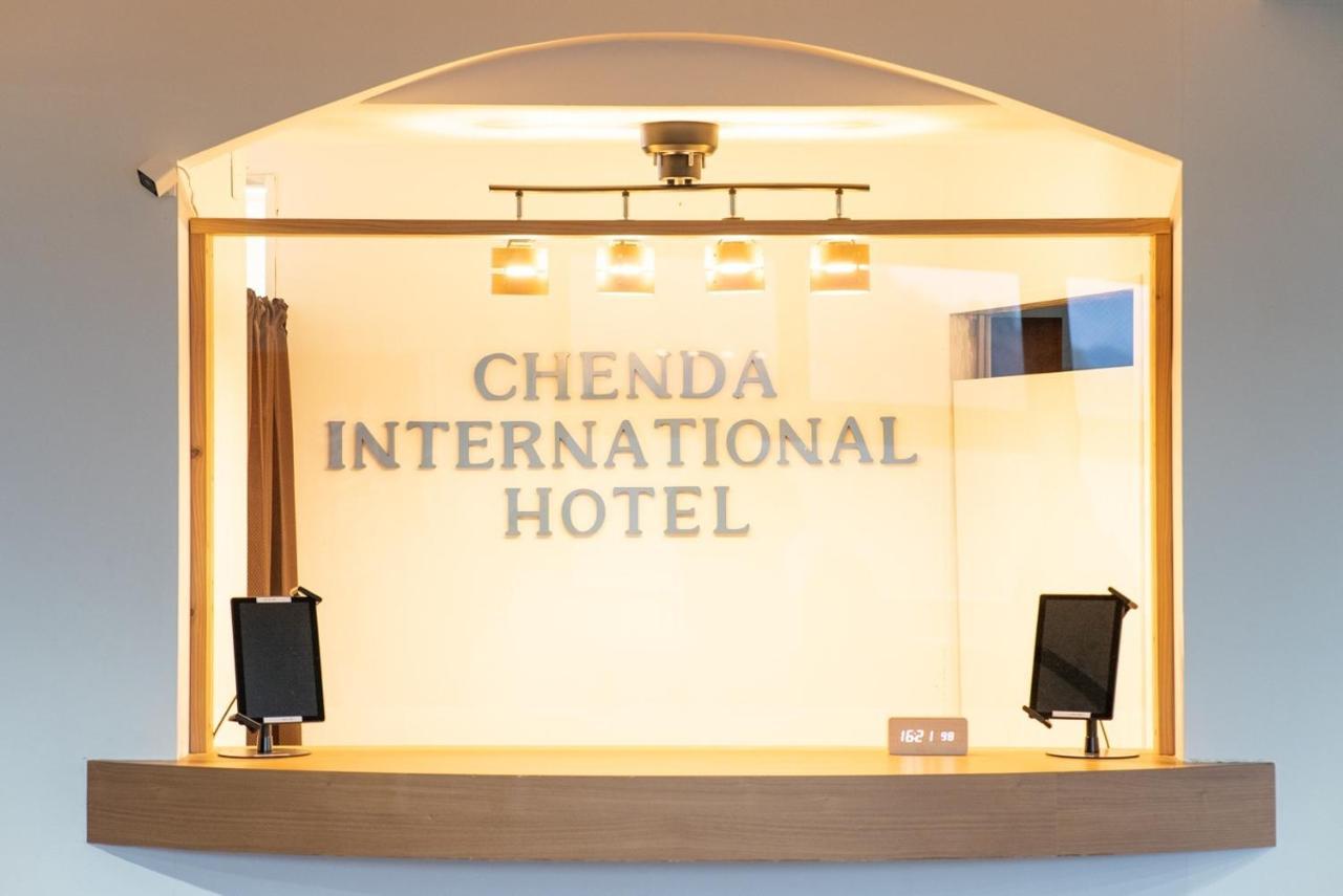Chenda International Hotel - Vacation Stay 82740V Seki Exterior photo