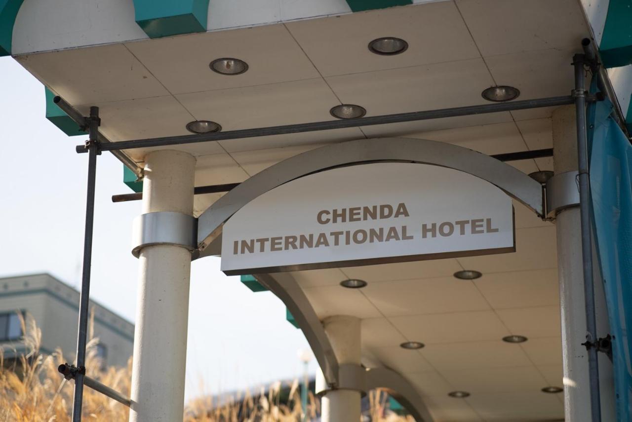 Chenda International Hotel - Vacation Stay 82740V Seki Exterior photo